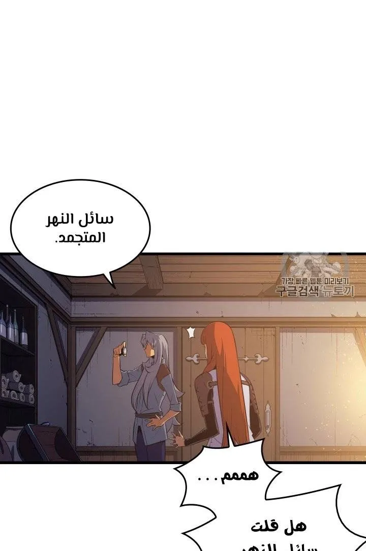 الصفحة 7 من 62