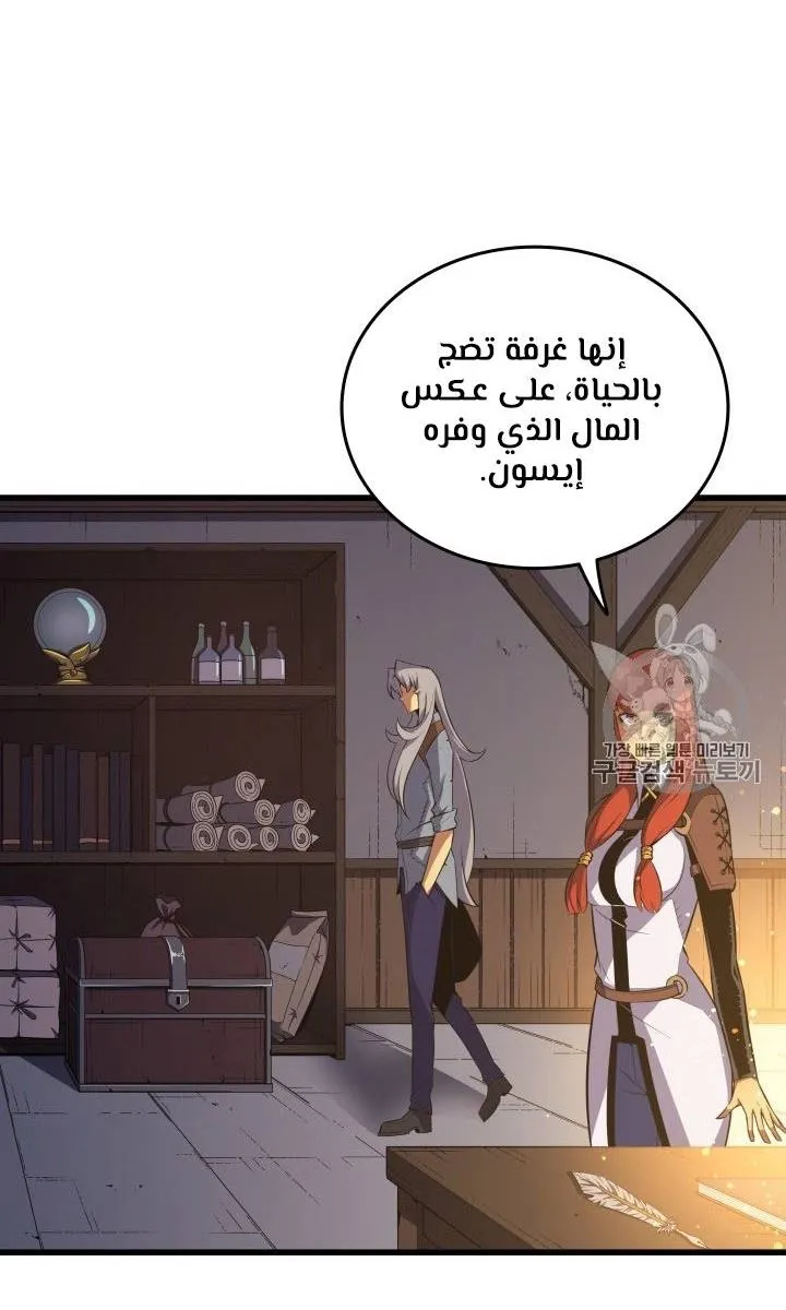الصفحة 4 من 62