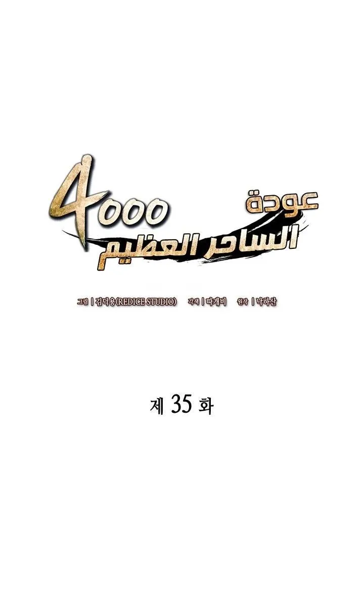 الصفحة 2 من 62