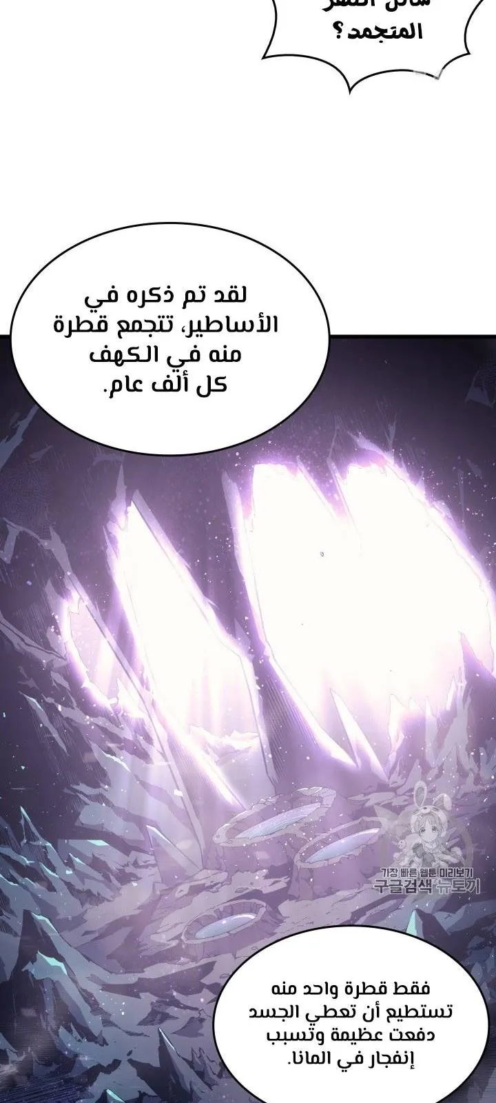 الصفحة 8 من 62