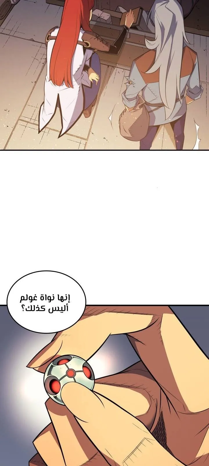 الصفحة 53 من 62