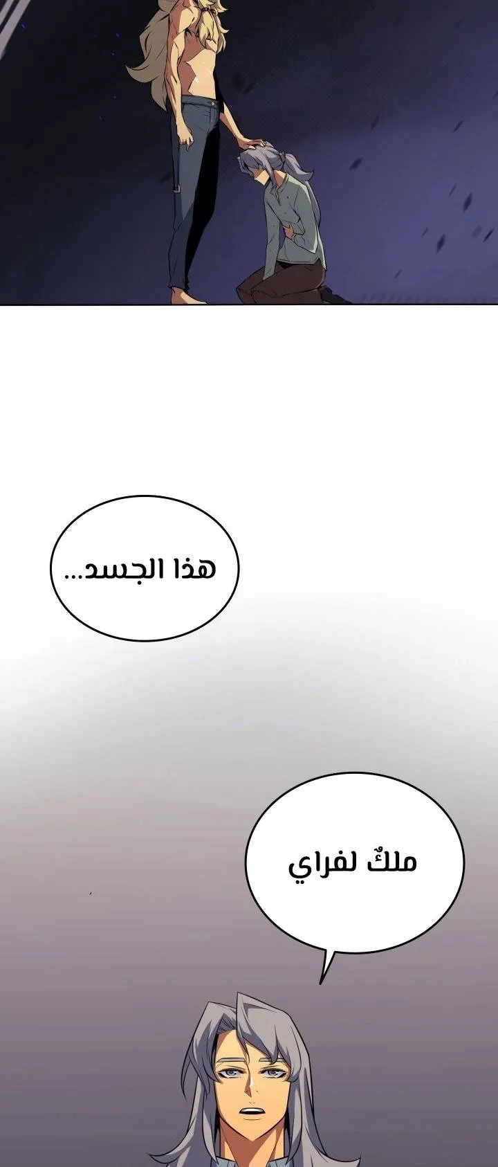 الصفحة 29 من 62
