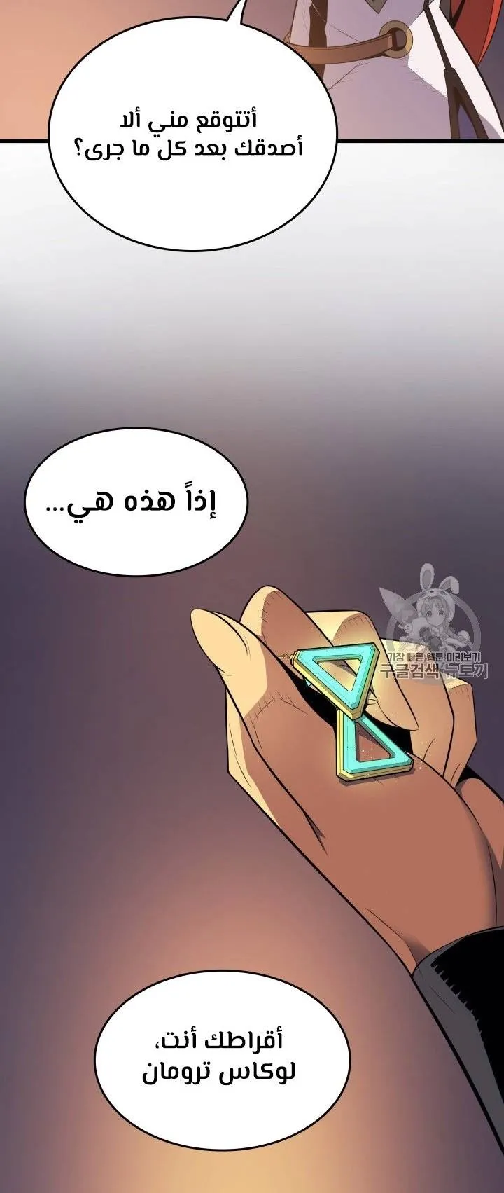 الصفحة 34 من 62