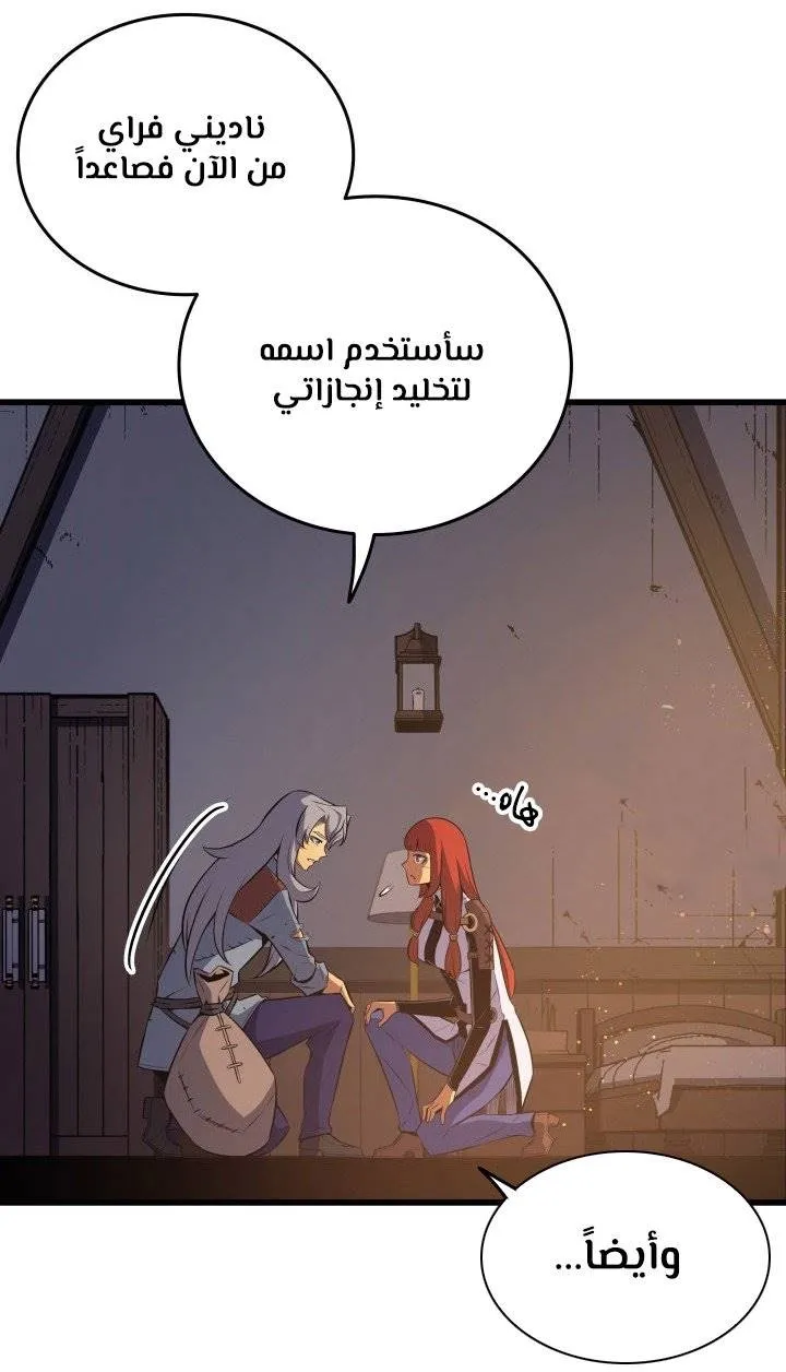 الصفحة 37 من 62