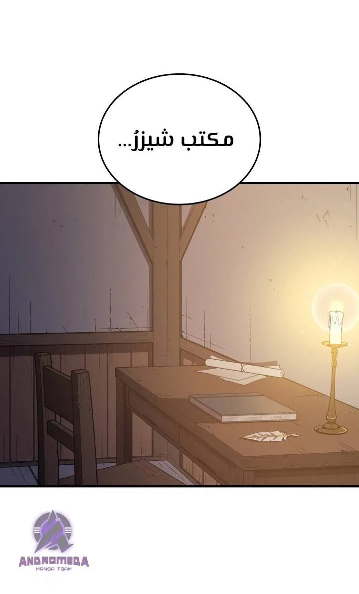 الصفحة 56 من 62