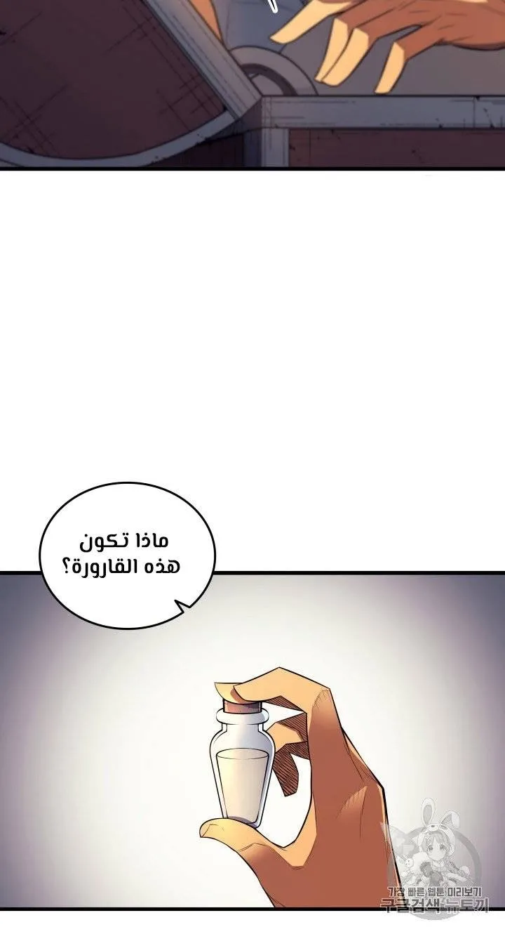 الصفحة 6 من 62