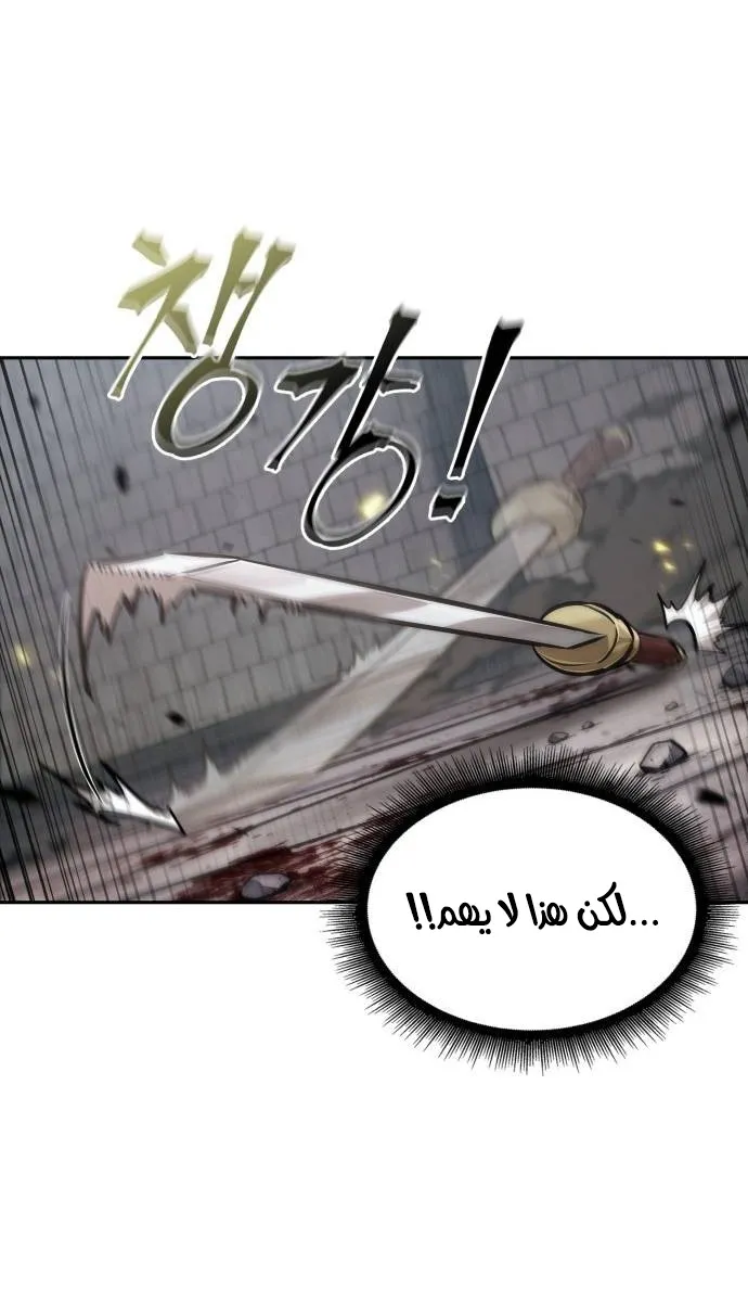 الصفحة 74 من 100