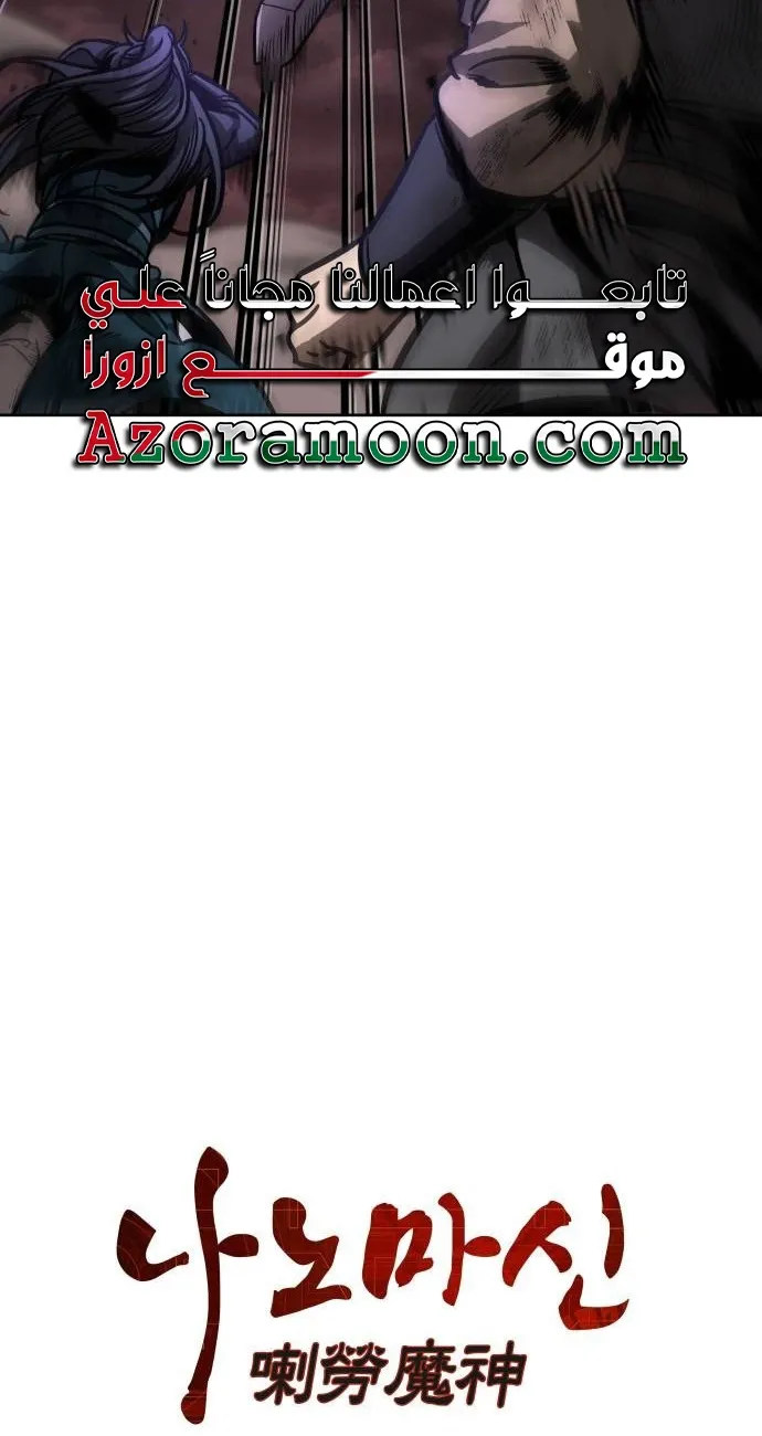 الصفحة 26 من 100