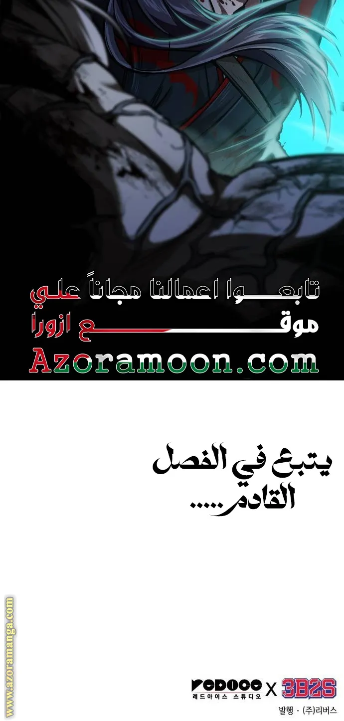 الصفحة 100 من 100