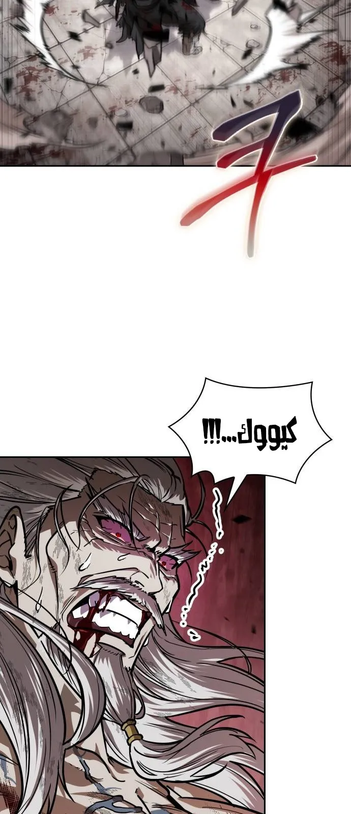الصفحة 96 من 100