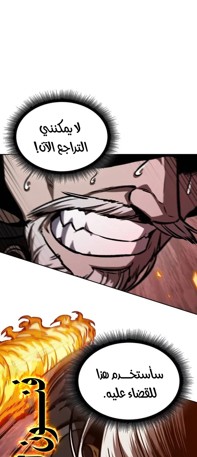 الصفحة 9 من 100