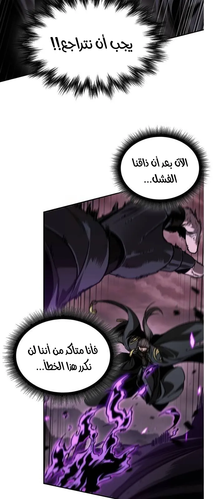 الصفحة 59 من 100