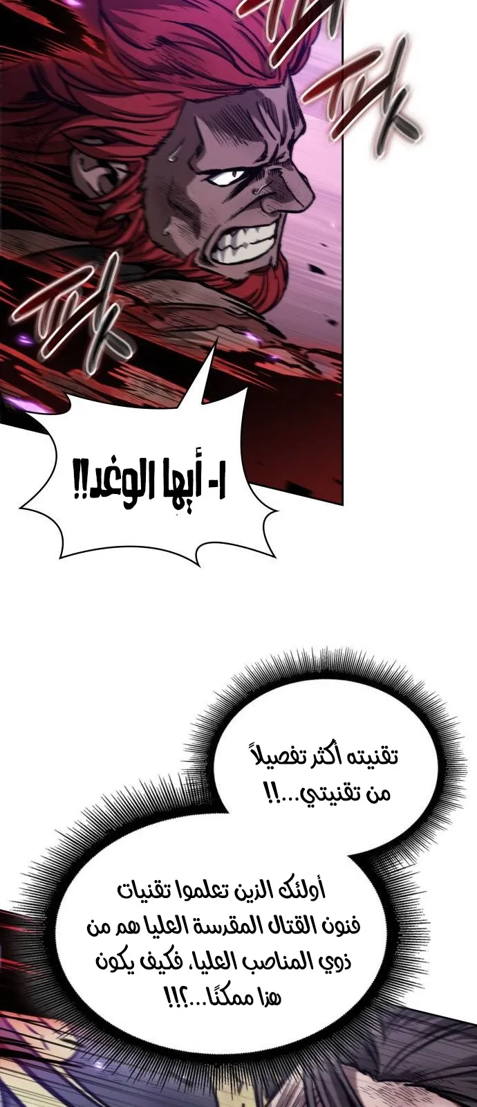 الصفحة 35 من 100