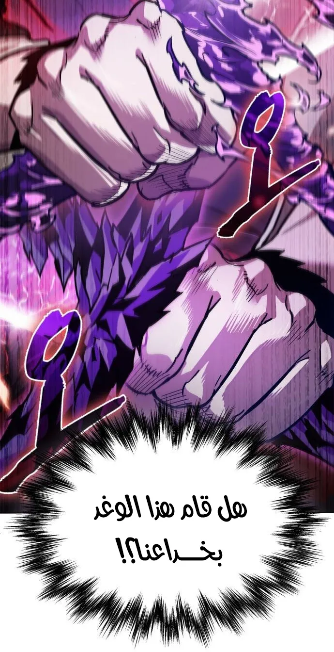 الصفحة 8 من 100