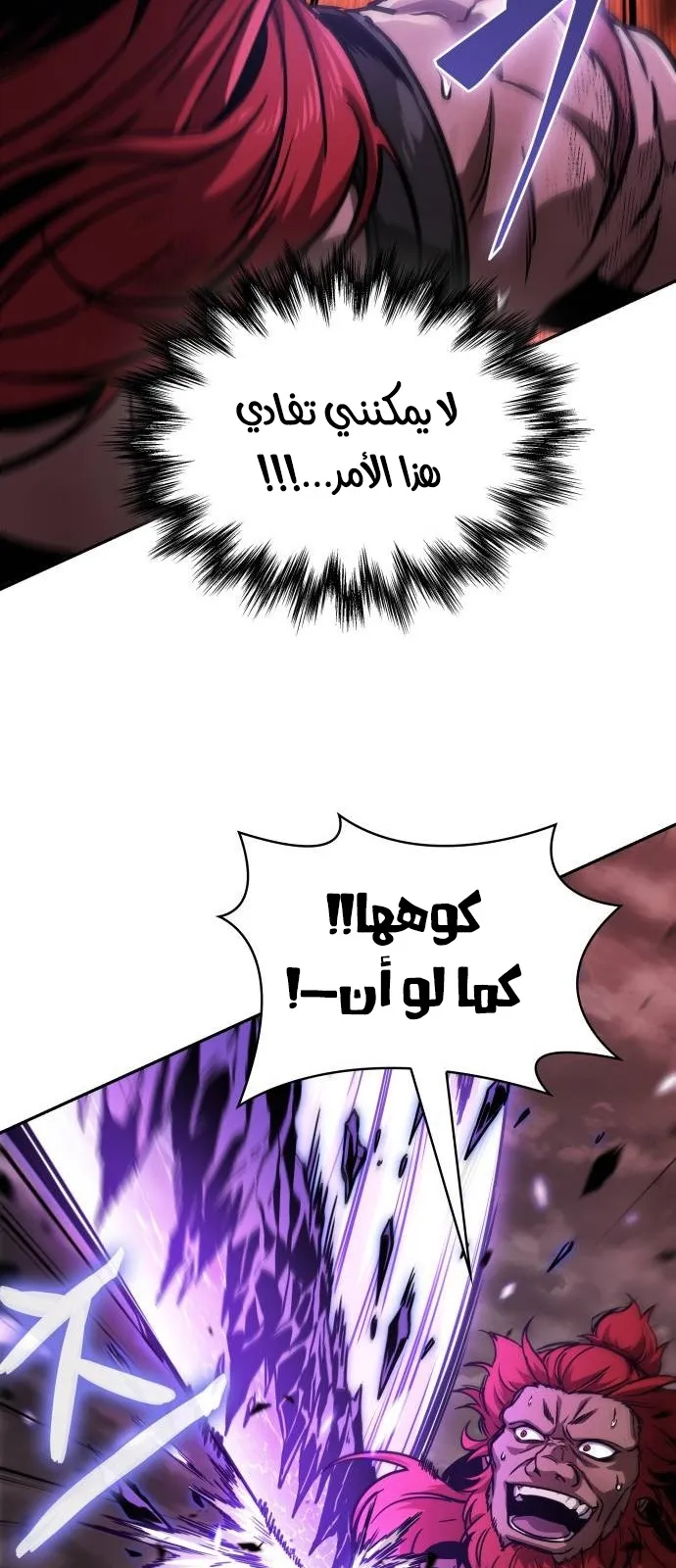 الصفحة 44 من 100