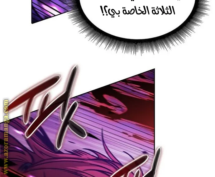الصفحة 34 من 100