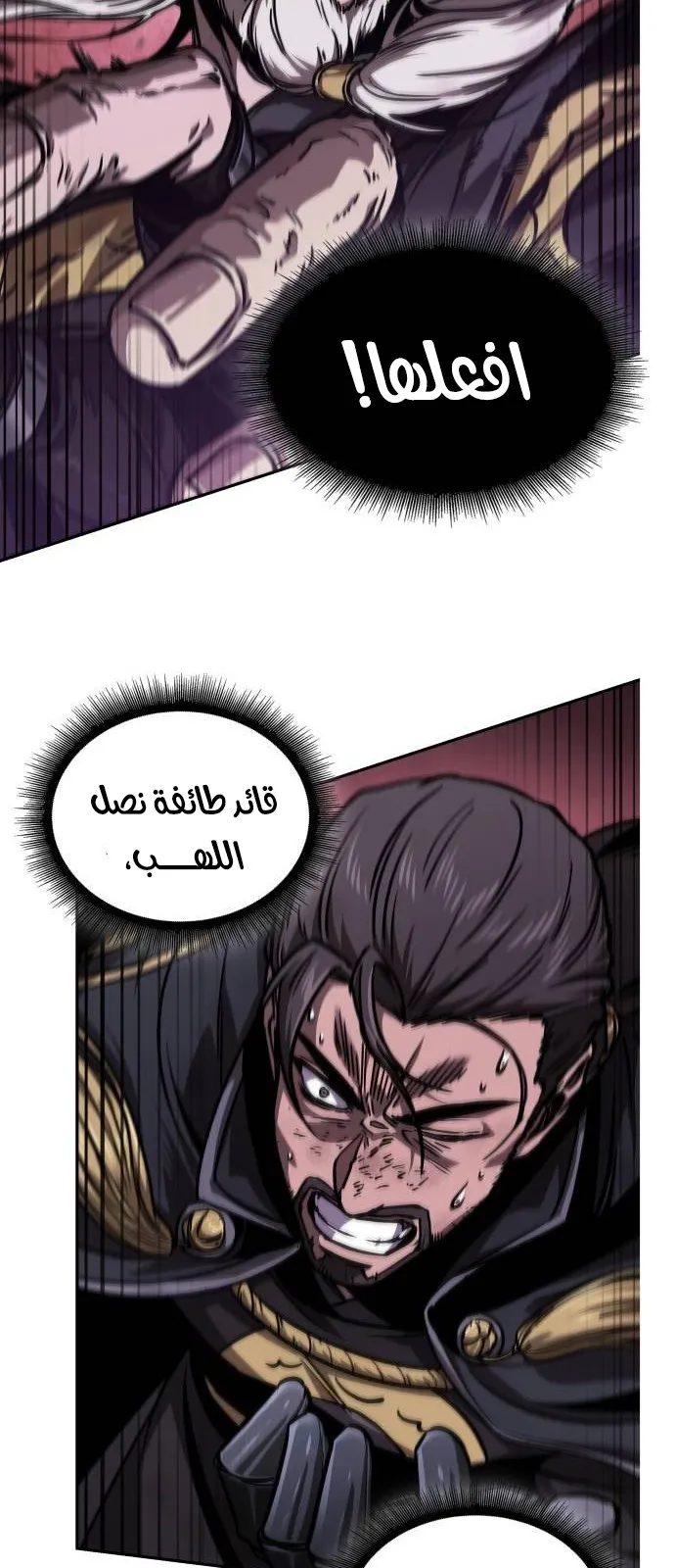الصفحة 61 من 100
