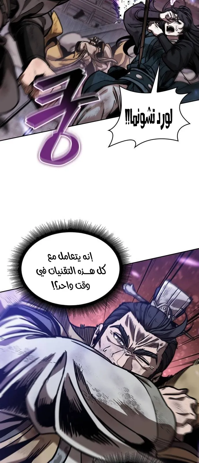 الصفحة 28 من 100