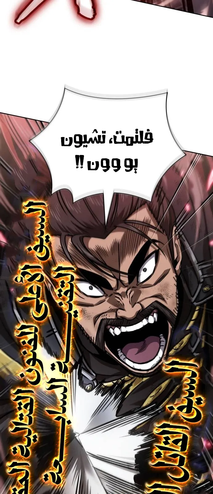 الصفحة 17 من 100