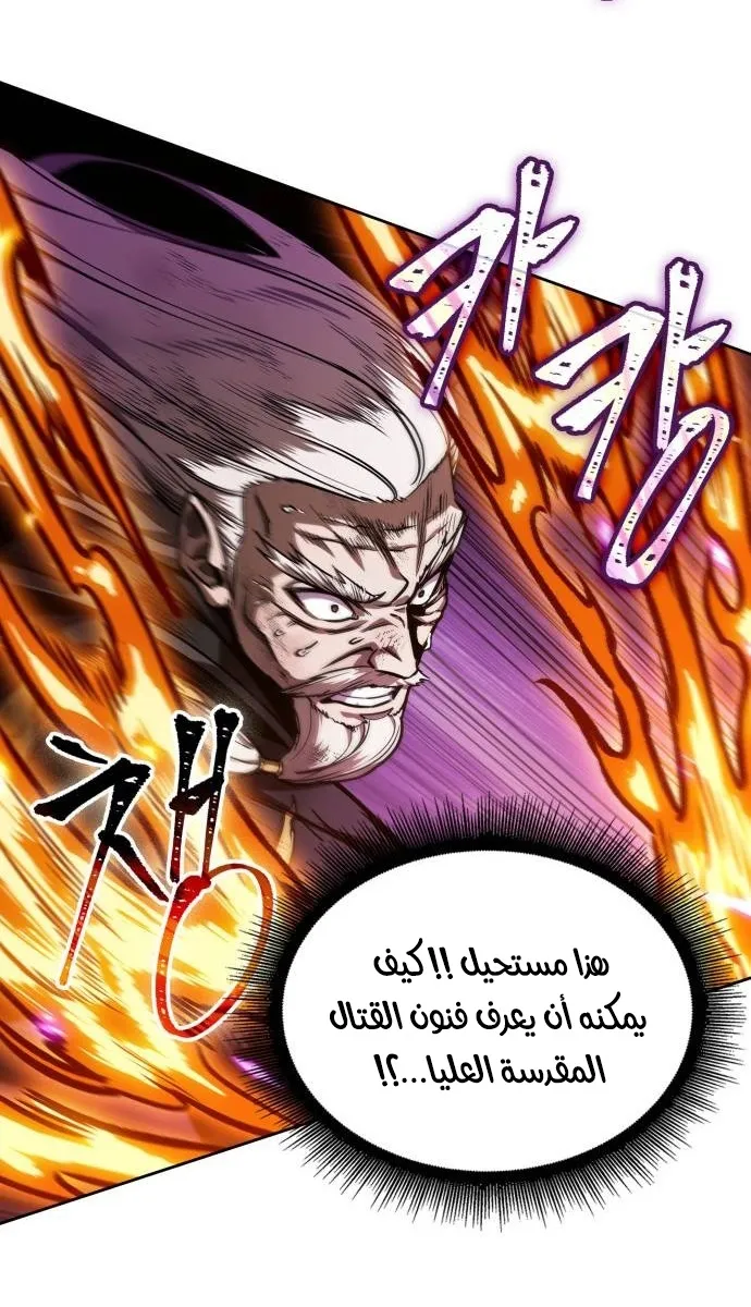 الصفحة 22 من 100