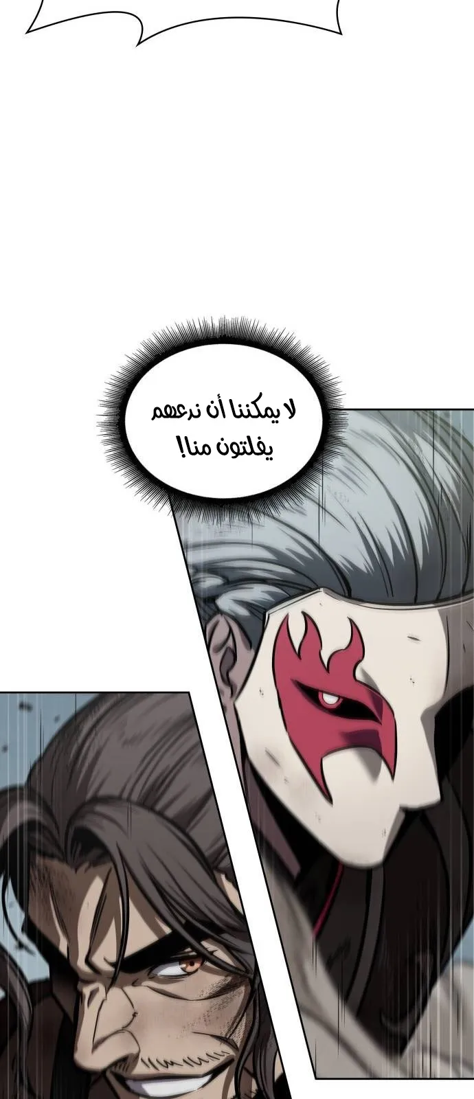 الصفحة 86 من 100
