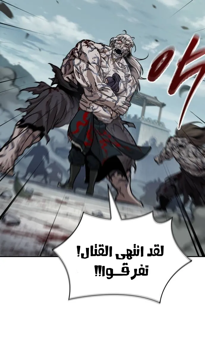 الصفحة 79 من 100
