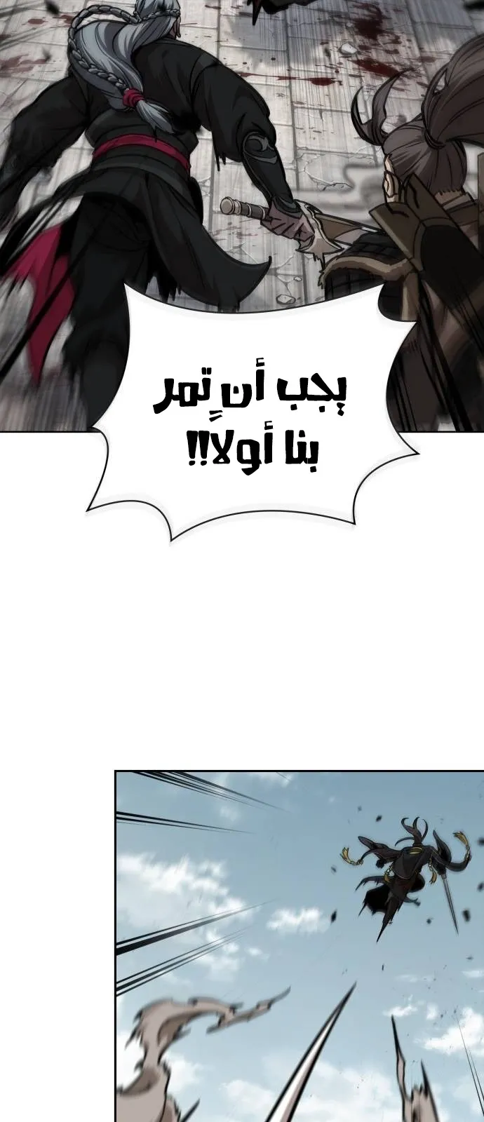 الصفحة 94 من 100