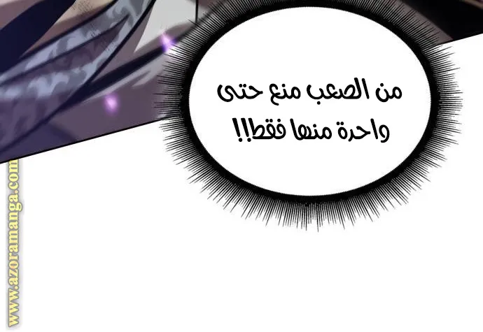 الصفحة 29 من 100