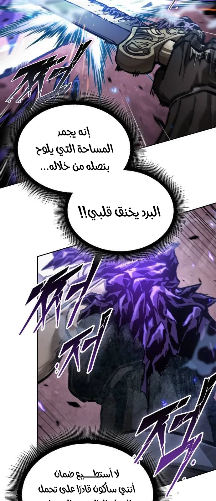 الصفحة 37 من 100