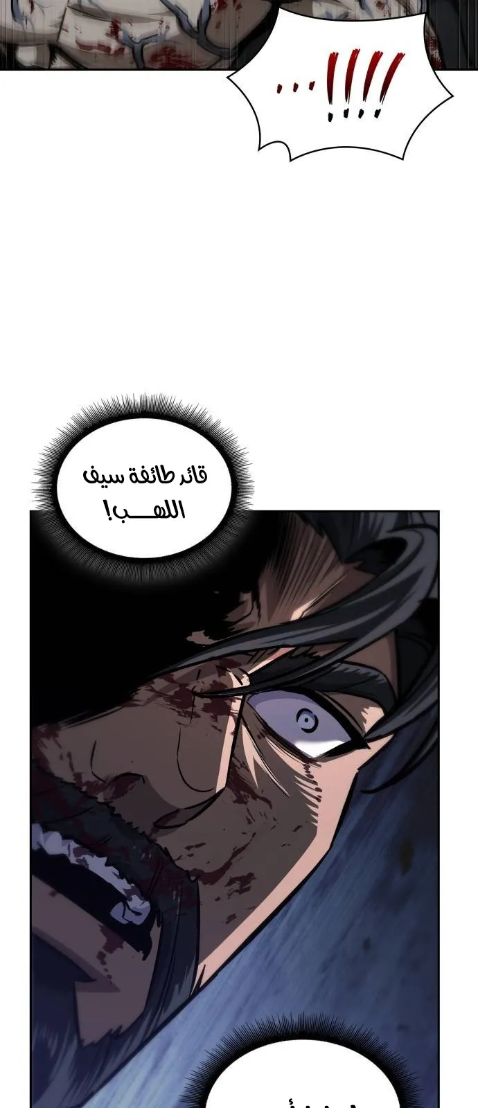 الصفحة 81 من 100