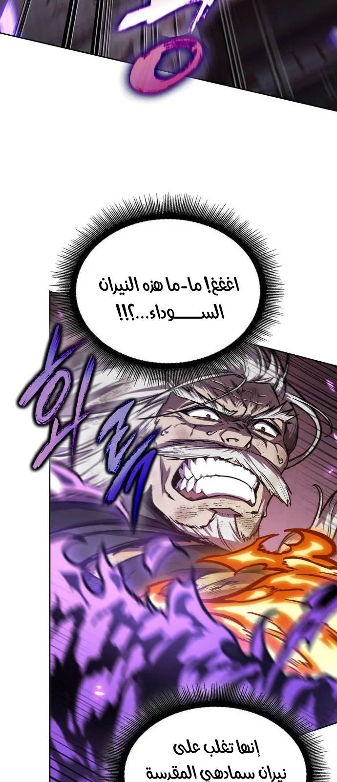 الصفحة 33 من 100