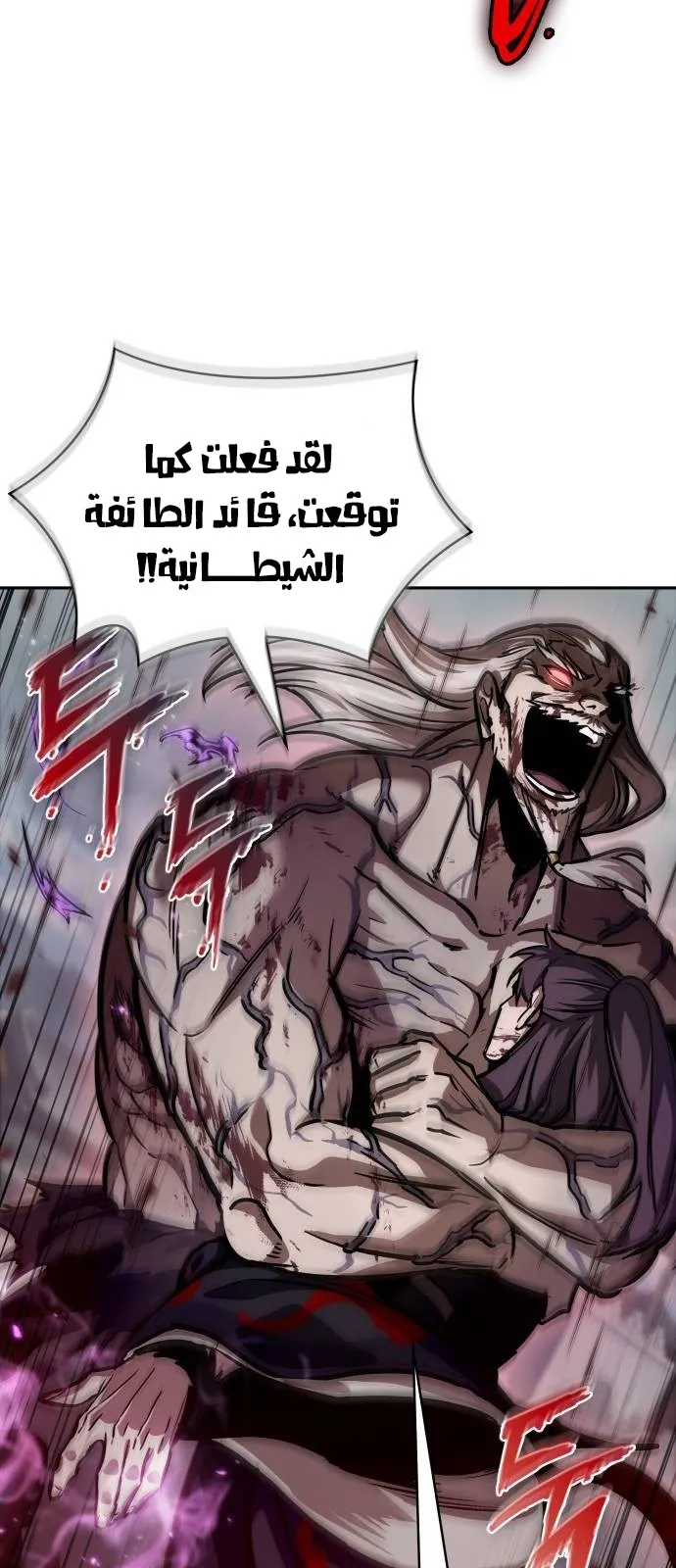 الصفحة 77 من 100