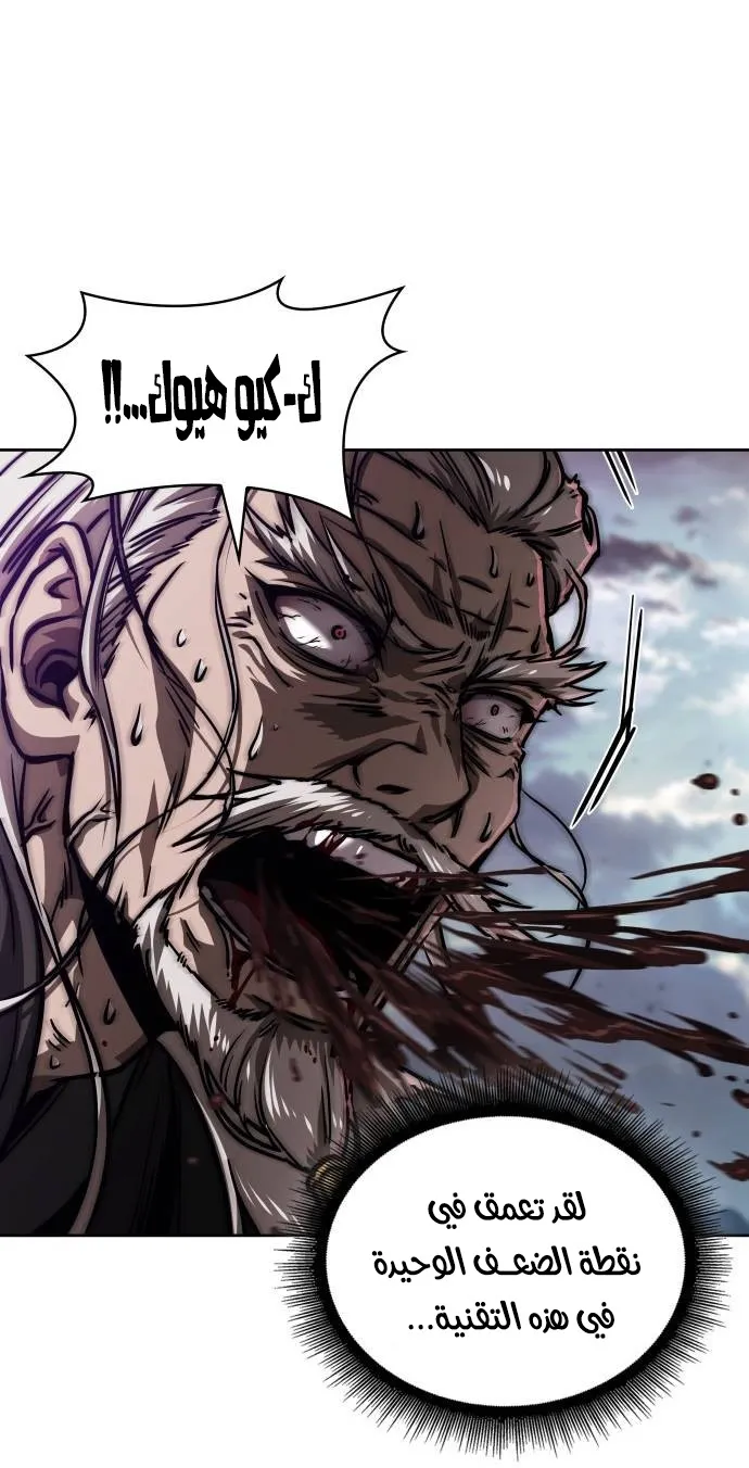 الصفحة 72 من 100