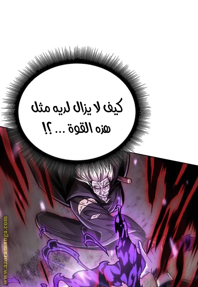 الصفحة 5 من 100