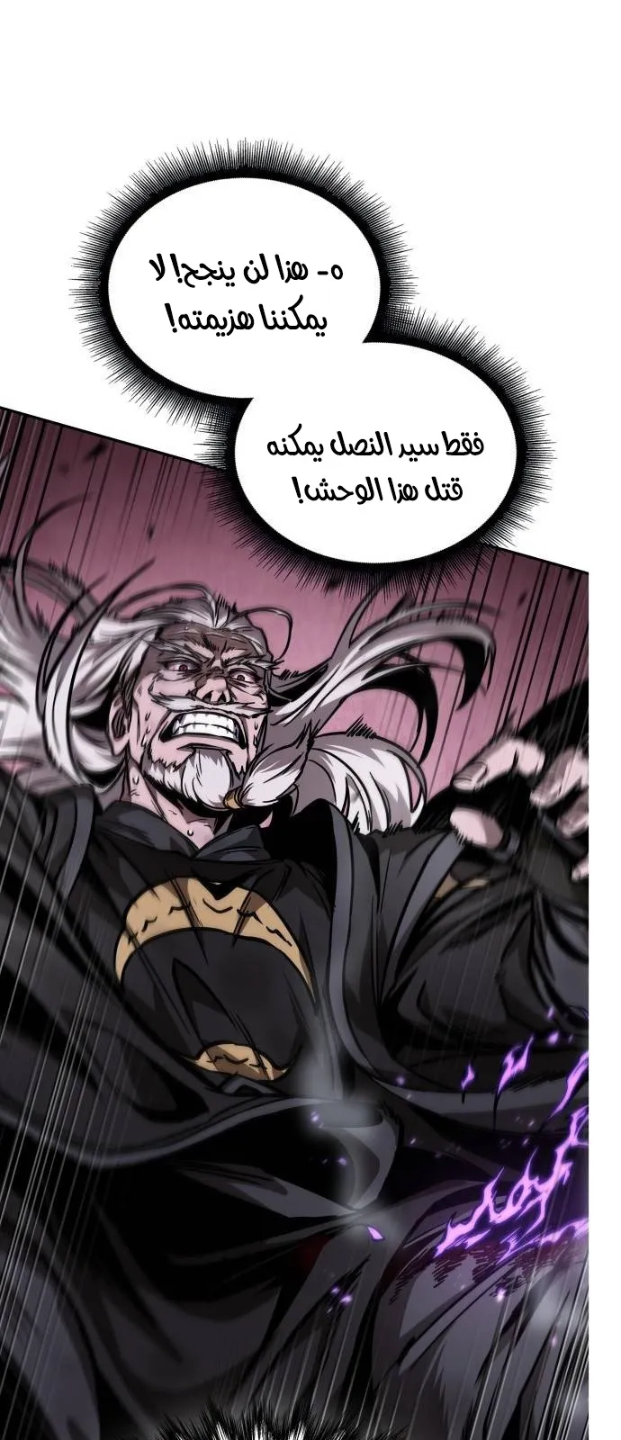 الصفحة 58 من 100