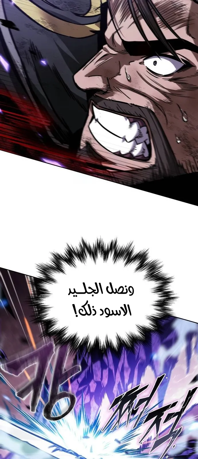 الصفحة 36 من 100