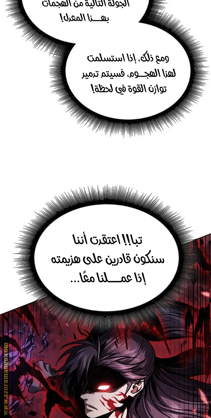 الصفحة 38 من 100