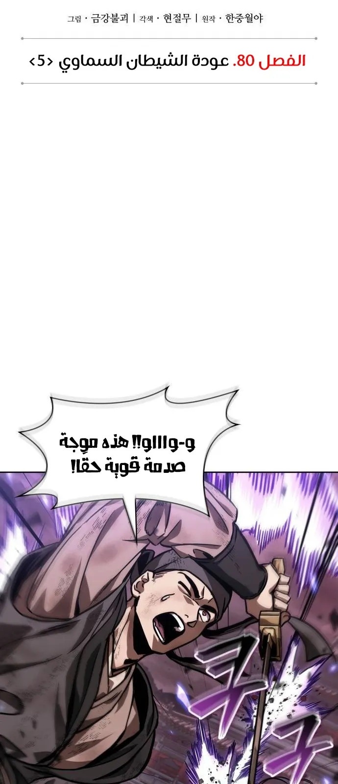 الصفحة 27 من 100