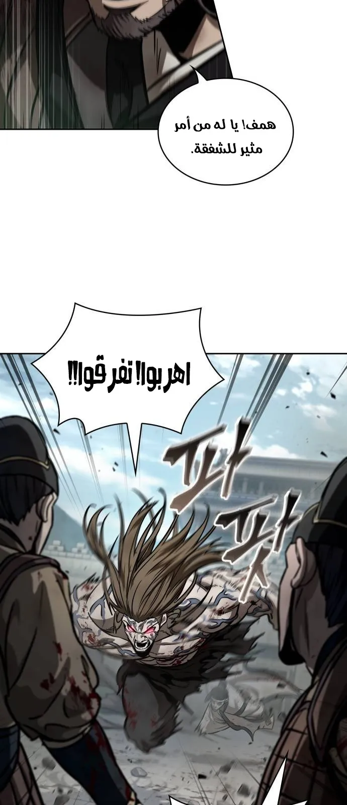 الصفحة 87 من 100