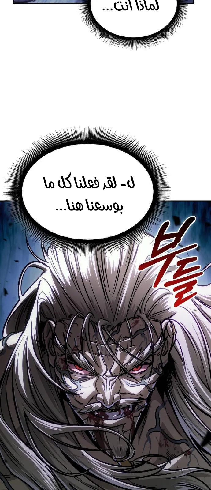 الصفحة 82 من 100