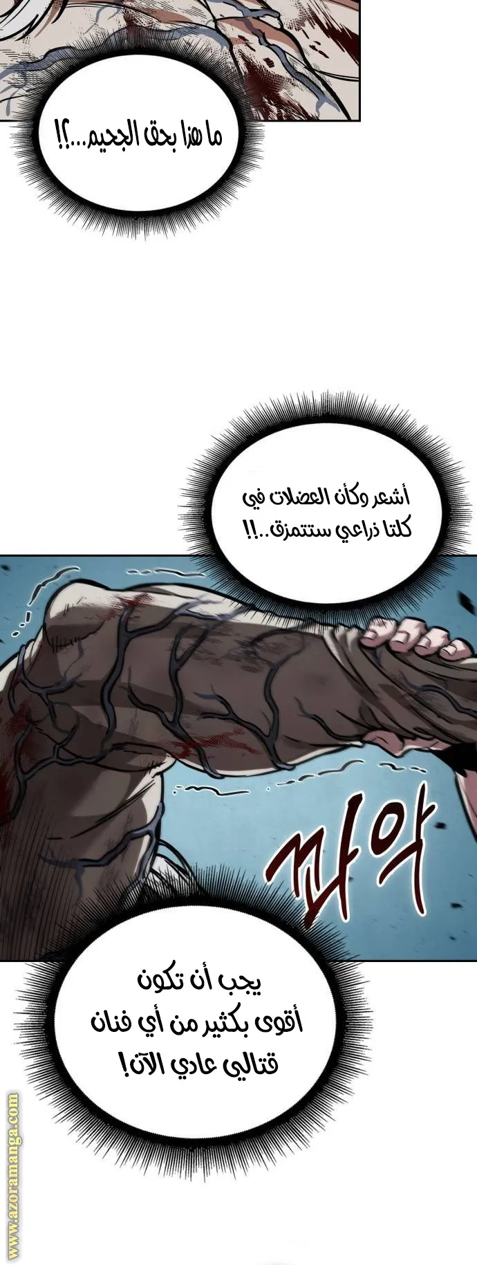 الصفحة 97 من 100