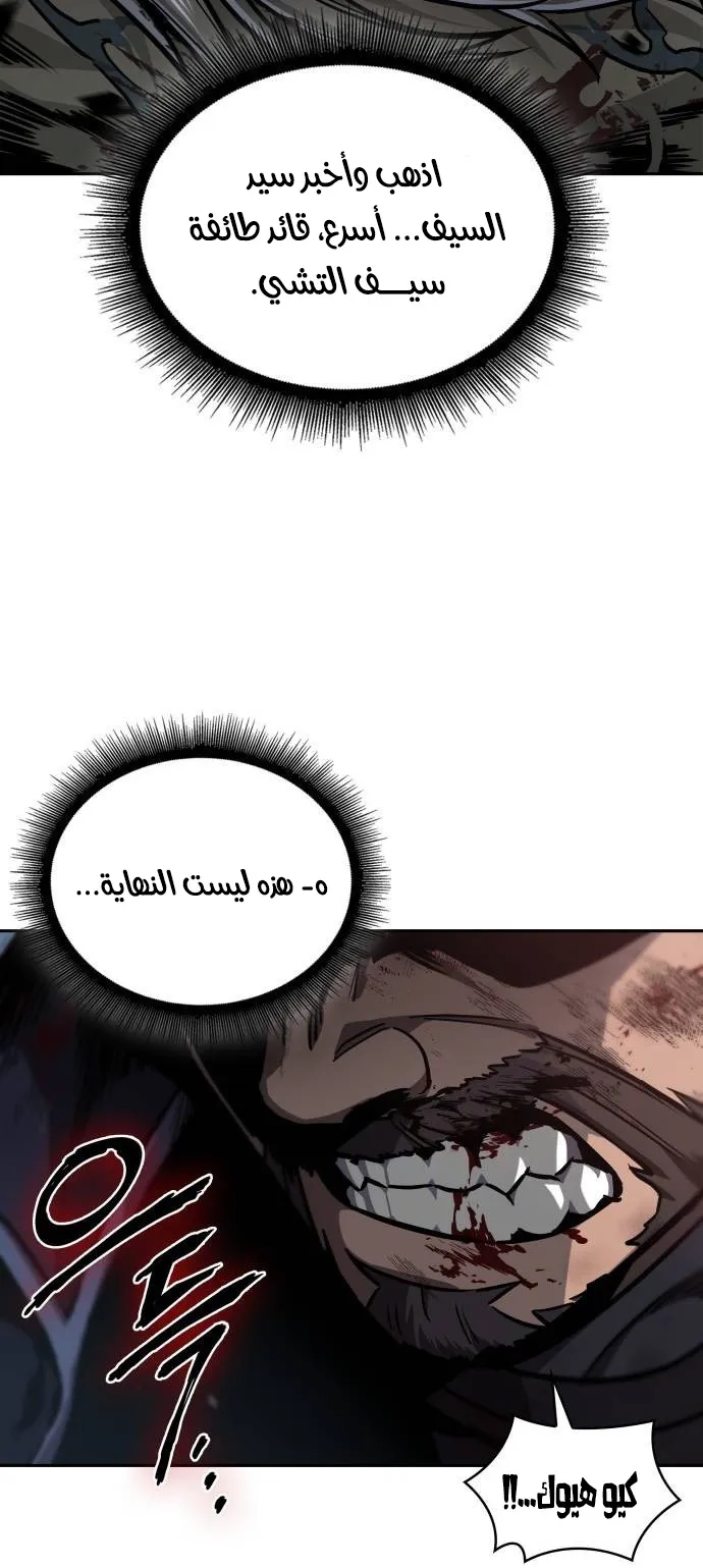 الصفحة 83 من 100