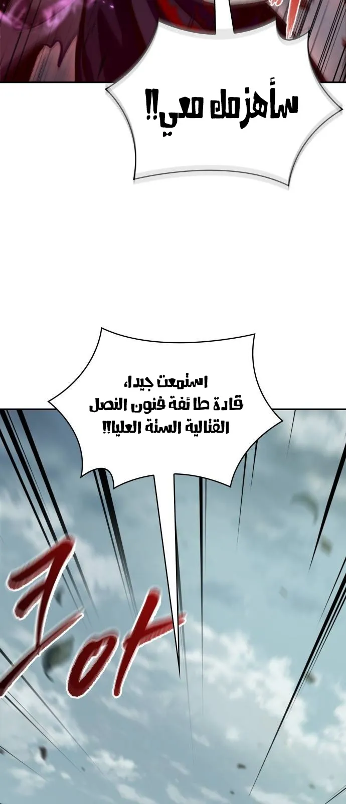 الصفحة 78 من 100