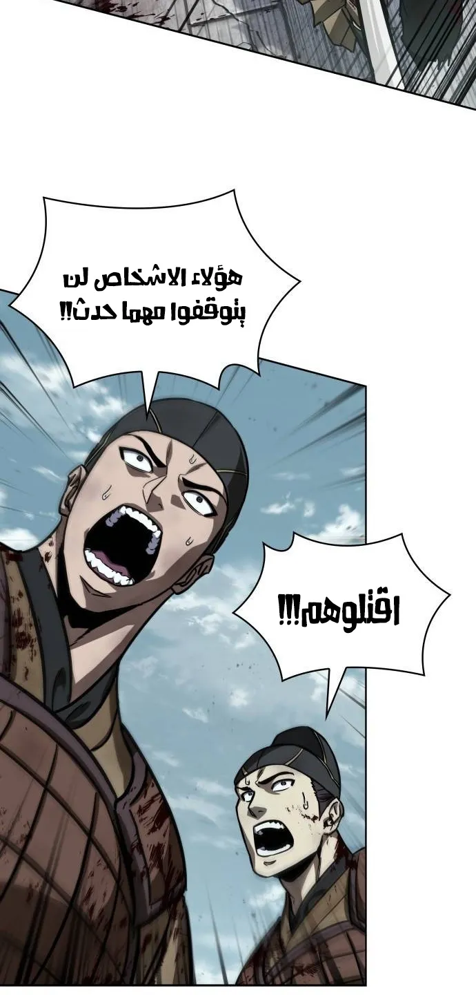 الصفحة 89 من 100