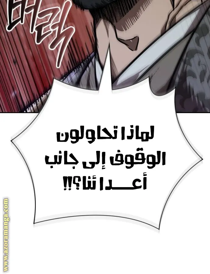 الصفحة 92 من 94