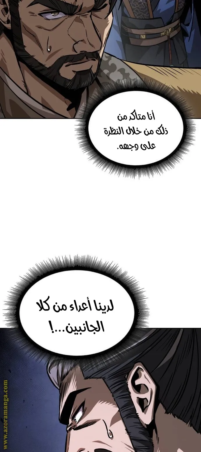 الصفحة 51 من 94