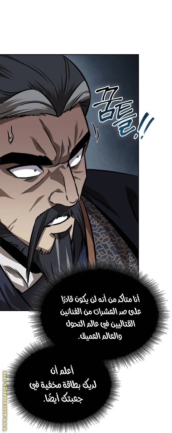 الصفحة 61 من 94
