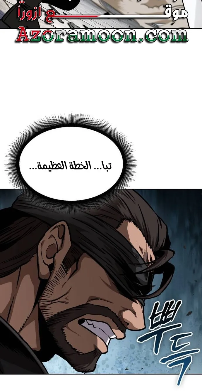الصفحة 38 من 94