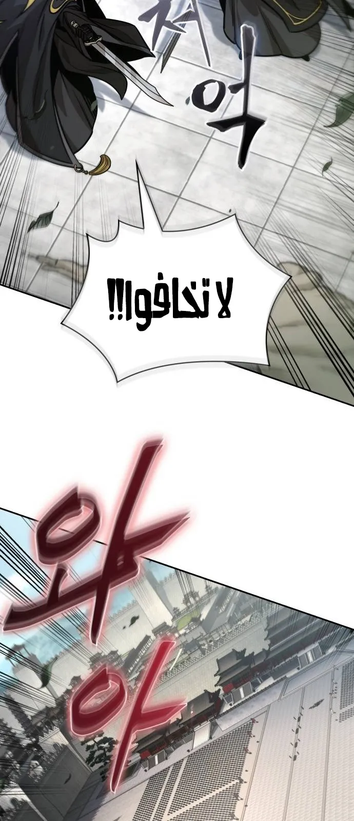الصفحة 73 من 94