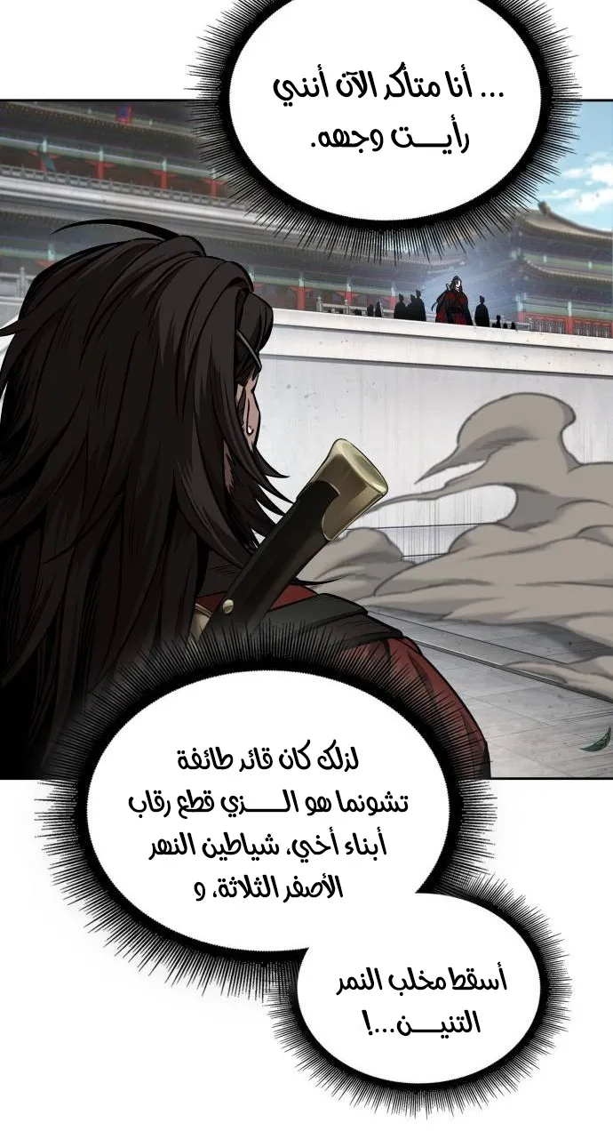 الصفحة 46 من 94